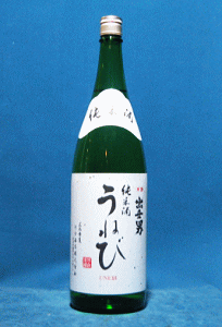 出世男 純米酒 うねび|河合酒造