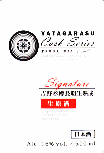 ���^�K���X CASK �V���[�Y Signature�b�k���{�X