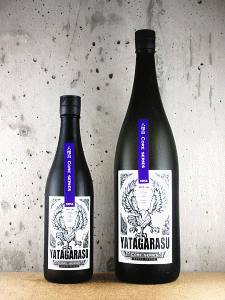 YATAGARASU CORE PURPLE 生原酒|北岡本店