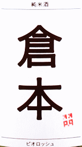 �q�{ ���Ď� �r�I���b�V���b�q�{��