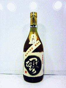 つげのひむろ 菩提もと 純米酒 甕熟成|倉本酒造
