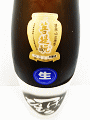 つげのひむろ 菩提もと 純米酒 生酒|倉本酒造