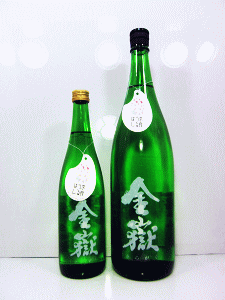 金嶽 純米酒 奈良うるはし|倉本酒造