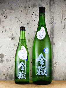 金嶽 純米酒 奈良うるはし 無濾過生原酒|倉本酒造