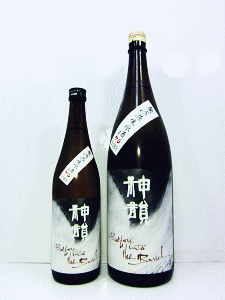 神韻 純米酒 無濾過生原酒 BB|増田酒造