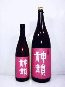 神韻 純米酒 ピンクラベル 火入原酒|増田酒造