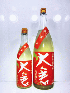 大倉 山廃辛口特別純米 備前朝日 無濾過生原酒 直汲み|大倉本家