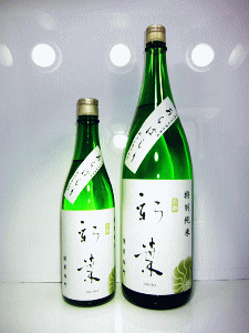 大倉 彩葉 特別純米 雄町 無濾過生原酒 あらばしり|大倉本家