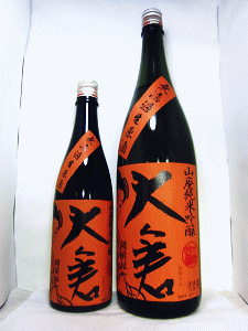 大倉 山廃純米吟醸 雄町 無濾過生原酒|大倉本家
