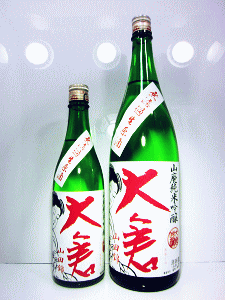 大倉本家|大倉 山廃純米吟醸 山田錦 無濾過生原酒