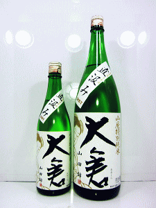 大倉 山廃特別純米 山田錦 無濾過生原酒 直汲み|大倉本家