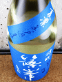 千代酒造|篠峯 夏凛 純米吟醸 無濾過生原酒