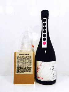 ALPHA 風の森 TYPE5|油長酒造