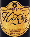 KoZoNo 奏|太久保酒造