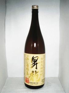 「昇龍」 2年熟成限定酒 昇り龍|原田酒造