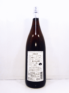 松露 試験蒸留 ハマコマチ|松露酒造