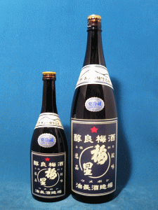 油長酒造|梅星