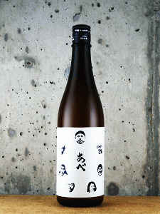 あべ 僕たちの酒|阿部酒造