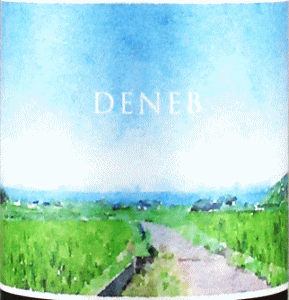 DENEB|阿部酒造