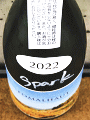 𑢁bFOMALHAUT Spark