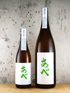 あべ 純米吟醸 楽風舞 無濾過生原酒|阿部酒造