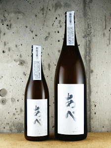 あべ 純米吟醸生原酒 おりがらみ|阿部酒造