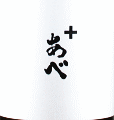 𑢁bׁ{