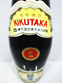 菊鷹 山廃本醸造 原酒|藤市酒造