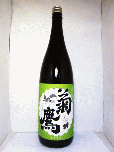 菊鷹 純米 金沢酵母|藤市酒造