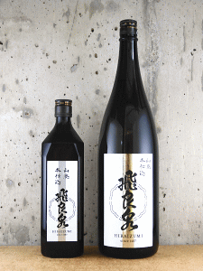 飛良泉 山廃本仕込|飛良泉本舗