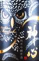 �Ô��S�𑢁b�_�S ���ċ������ MIMIZUKU
