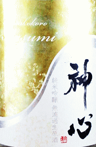 �~�S ���ċ�� ���h�ߐ����� KASUMI�b�Ô��S��