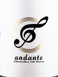 andante|菊の司酒造