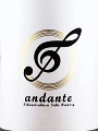菊の司酒造|andante