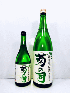 菊の司 純米生原酒 亀の尾仕込｜菊の司酒造
