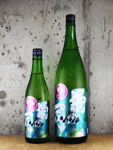 菊の司 髭 VIVE 愛山 無濾過生原酒|菊の司酒造
