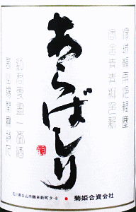 �e�P ��� ����΂���b�e�P�������