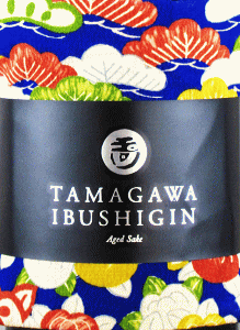 玉川 燻銀 純米大吟醸|木下酒造