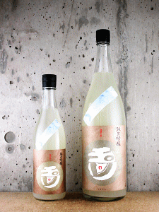 玉川 純米吟醸 うすにごり|木下酒造