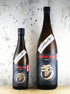 玉川 特別純米酒 山田錦 無濾過生原酒|木下酒造