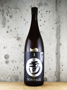 玉川 山廃純米酒 VINTAGE|木下酒造