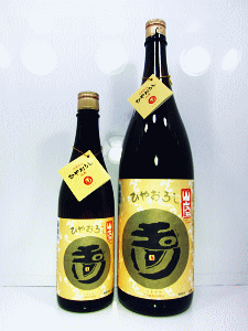 玉川 山廃本醸造 ひやおろし|木下酒造