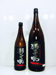 獅子吼 純米 超辛口|小堀酒造店