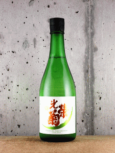 he Anastasia Orangebhe