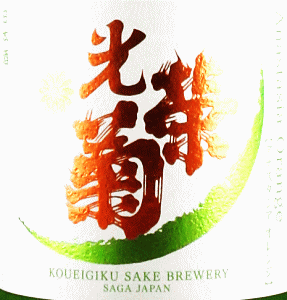 he Anastasia Orangebhe