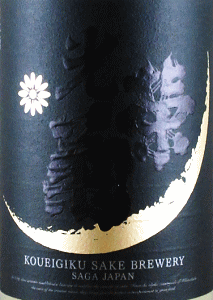 ���h�e Hello! KOUEIGIKU ���h�ߐ������b���h�e��