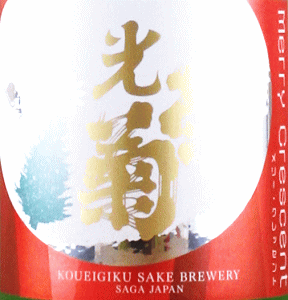 ���h�e Merry Crescent�b���h�e��