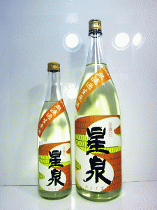 星泉 純米吟醸 Prototype9 無濾過生原酒|丸一酒造