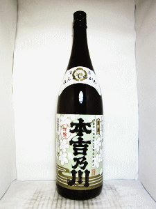 上撰 本吉乃川|松葉屋本店