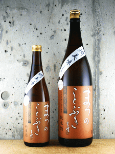 まつのことぶき 純米 とちぎ酒14 八割八分|松井酒造店